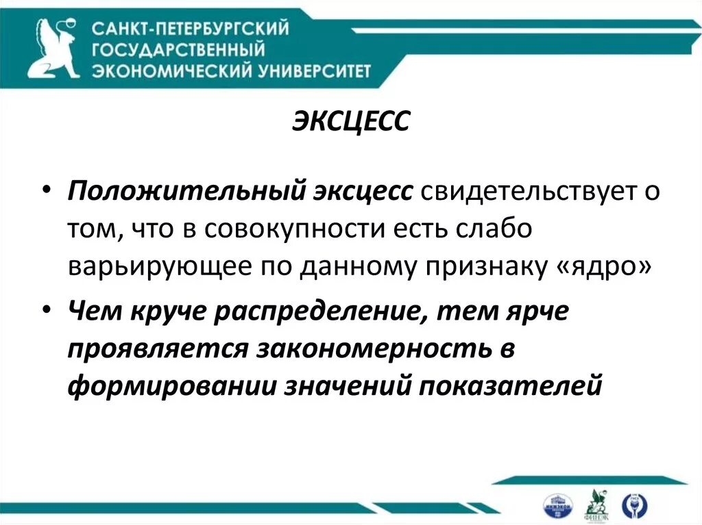 Неправильно как пишется. Неправильно написание. Склонность к тромбообразованию. Виза свидетельствует о согласии или несогласии должностного лица. Реквизиты удостоверения.
