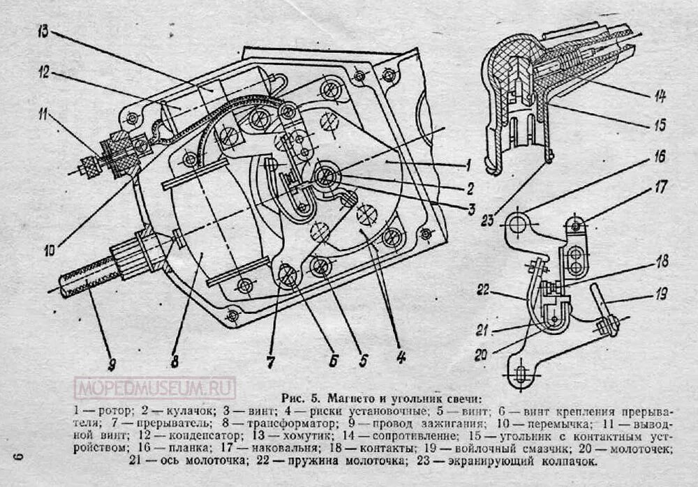 параметры давления дизеля д49. транзистор 1т806. характеристики д 5 и д 6. характеристики д 5 и д 6. схема электропроводки двигателя д 6.