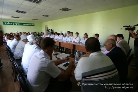 Ульяновская районная больница