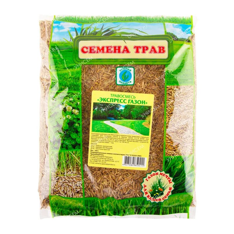 Экспресс семена. Итальянский зеленый базилик. Перец алтайский плодовитый. Газон лужайка травосмесь 1. Огурец сибирский экспресс f1.