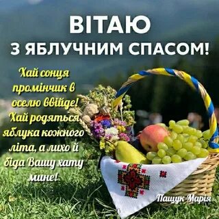 Поставь спасу