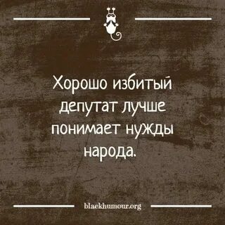 Песни побито