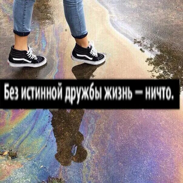 Я не стану бегать текст. Мы маленькие дети нам хочется гулять текст. Беги дорогая беги текст. Я не стану бегать текст. Текст песни куда уходит детство текст.