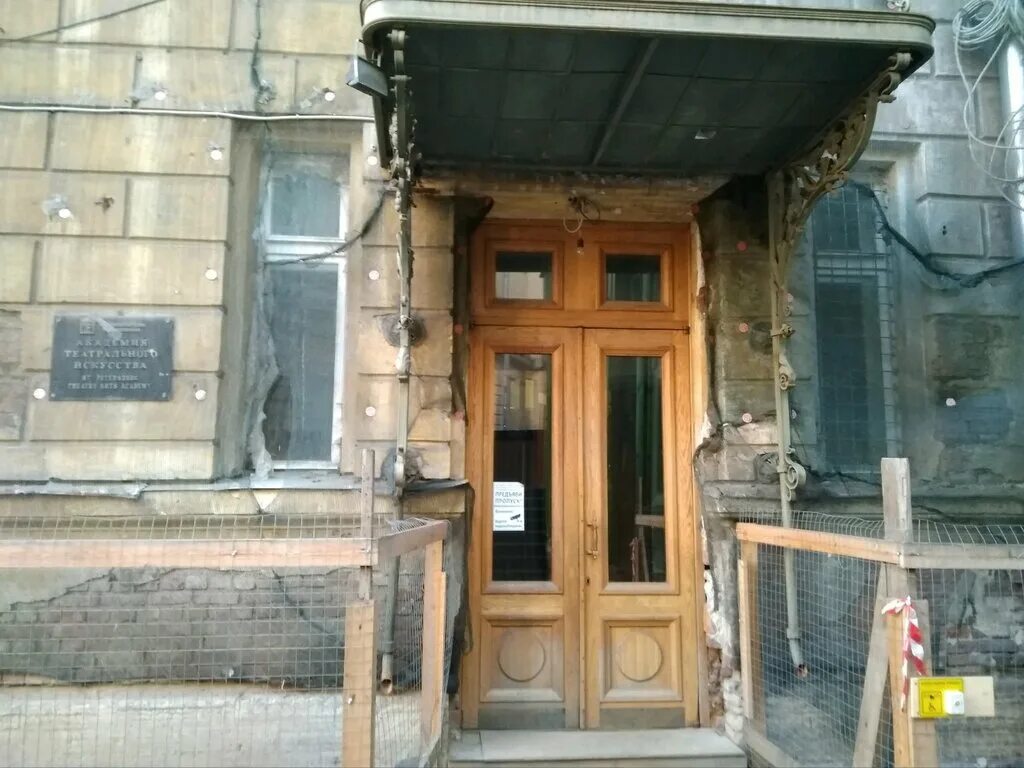 балетмейстерском факультете гитис-рати. гитис преподаватели 1995. ргиси театральный институт санкт-петербург. институт театрального искусства. гитис продюсерский факультет.