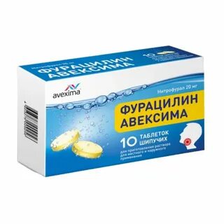 Фурацилин на латыни