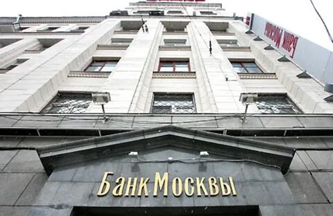 Средние банки москвы
