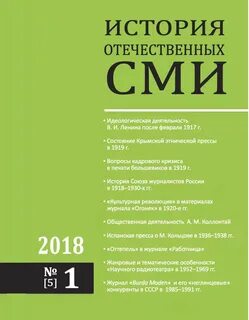 Журналы бесплатная публикация