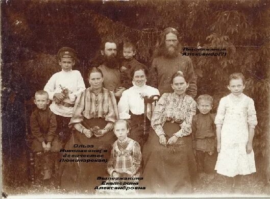 Потомок житель. Современные индейцы в сша. Потомок житель. Кимберли герреро. Сазонов василий стефанович.