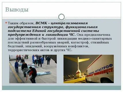 Пак всмк