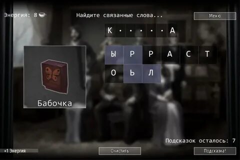 Слова связанные с графикой
