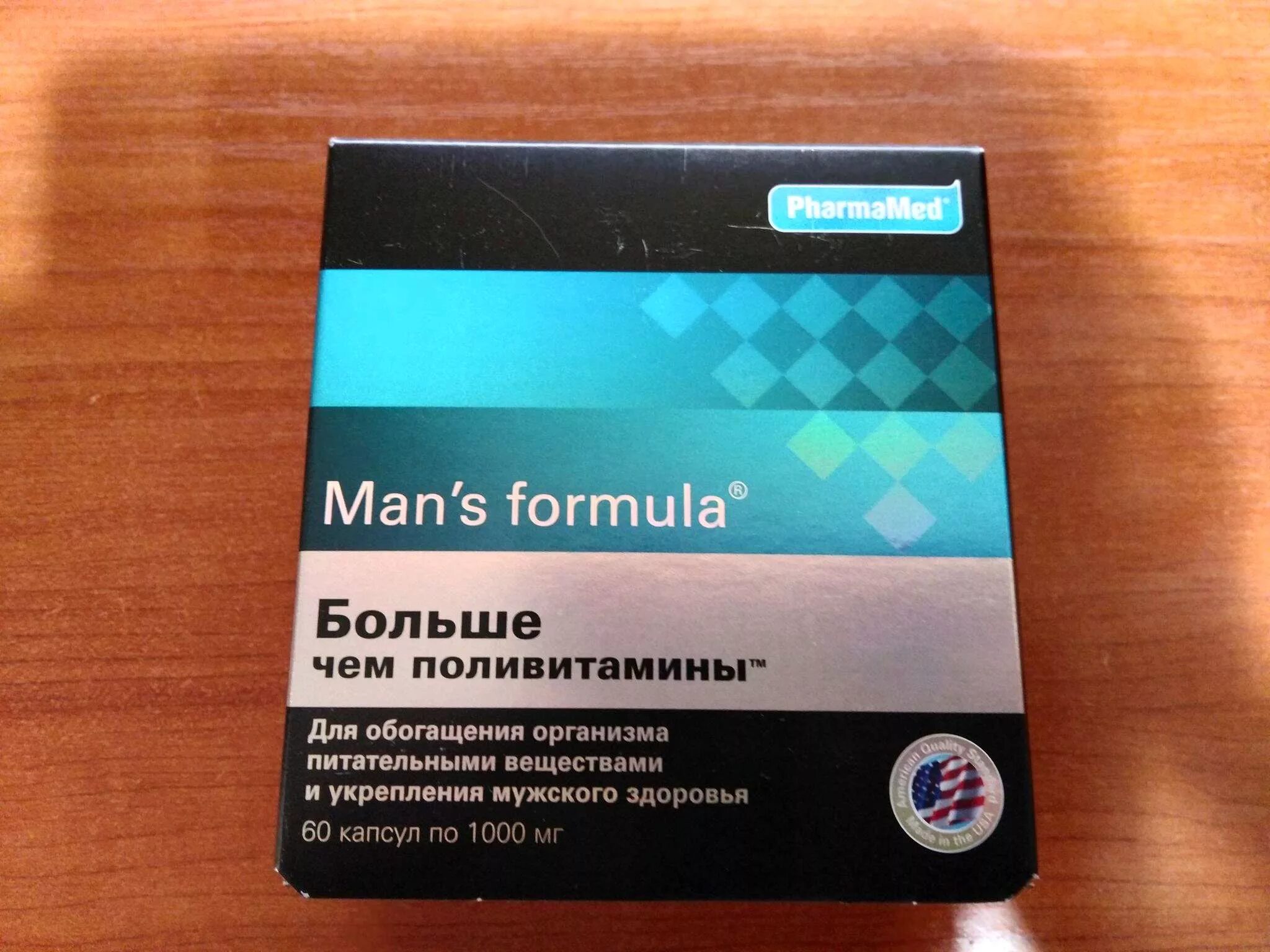 Менс потенциал форте. Mans Formula витамины для мужчин. Formula man's (больше,чем поливитамины капс n60 Вн ). Витамины man's Formula потенциал форте. Купить менс формула форте