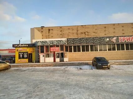 Гриль бар сарапул