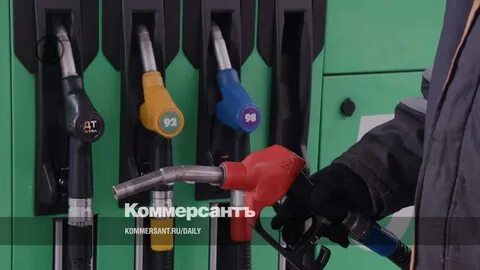 Продам бензин