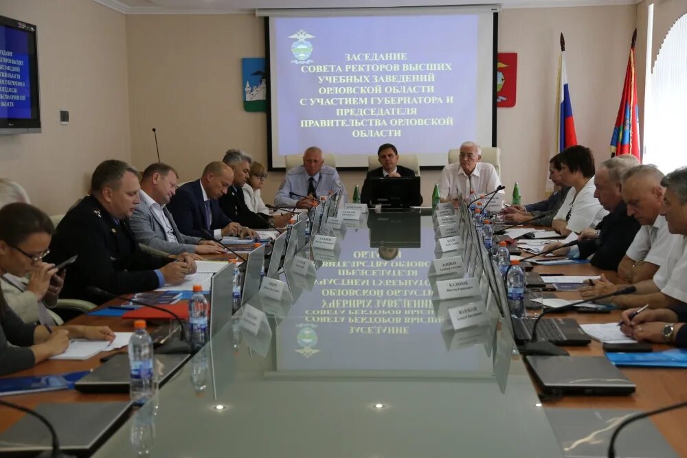 ректоры высших учебных заведений