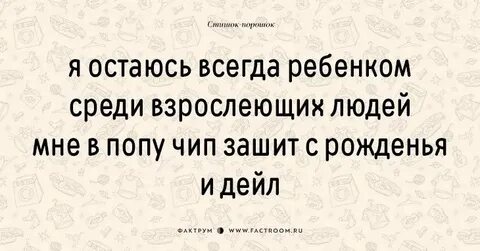 Пирожков останься
