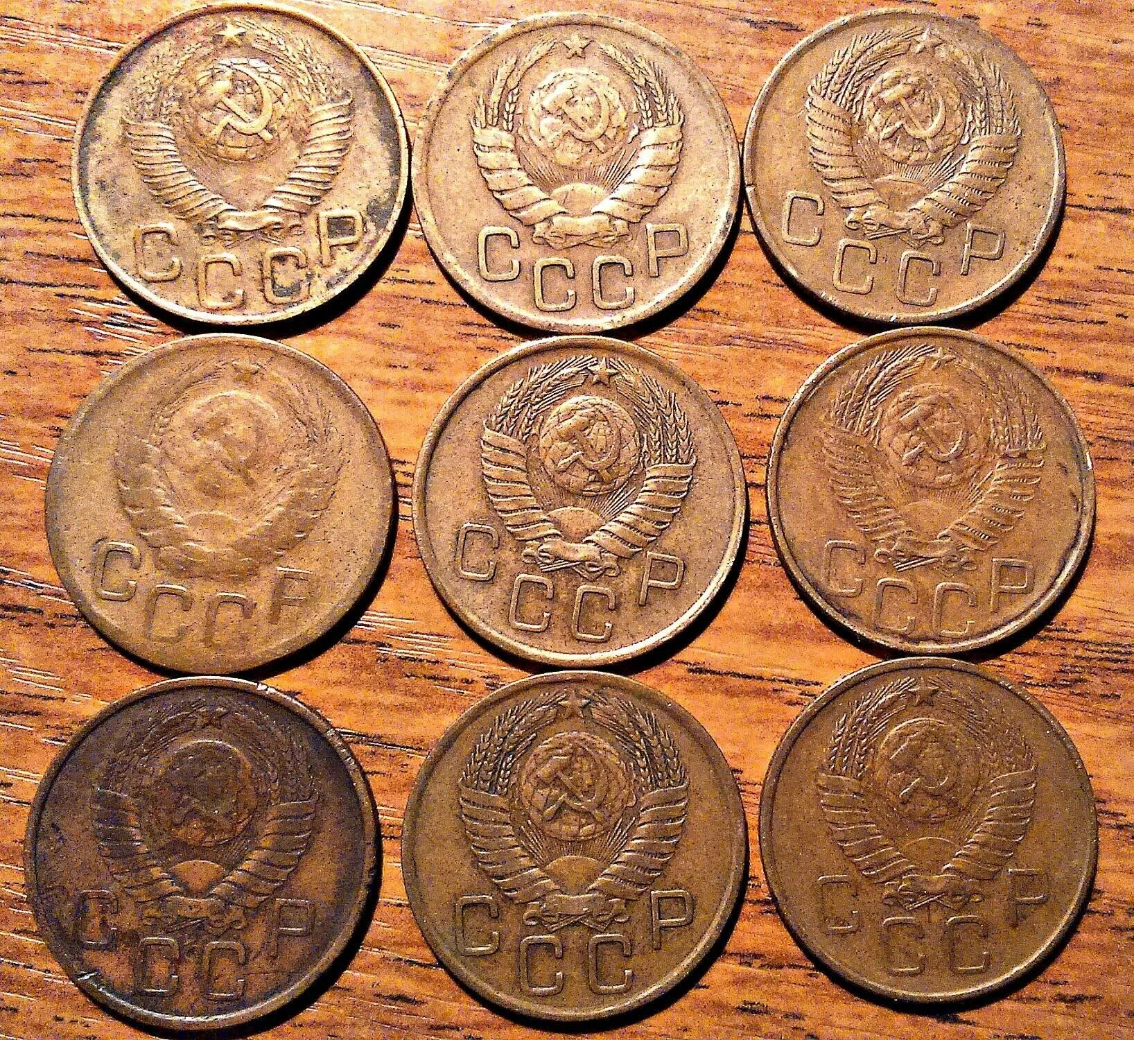 3 копейки 1974 год (Состояние VF+) 211 - купить на Coberu.ru (цена 30 руб.