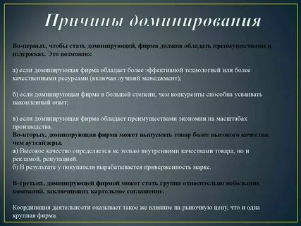 В стране z доминирует стремление