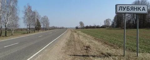 Деревня лубянка