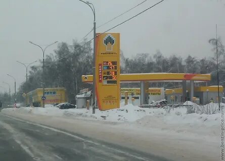 роснефть калуга