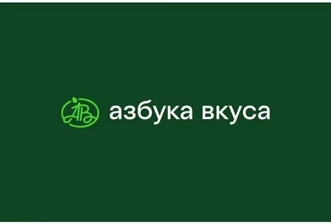 Азбука вкуса дали