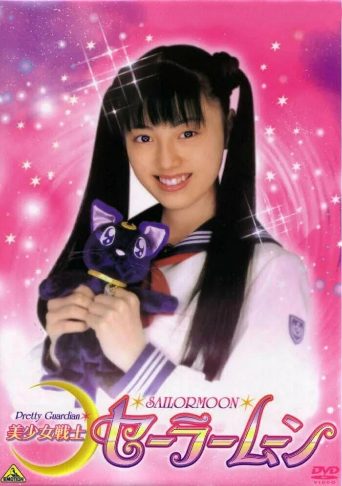 Сейлормун дорама. Красавица-воин сейлормун дорама. Красавица воин 2003. Красавица-воин сейлормун фильм 2003. Красавица-воин сейлор мун сериал.