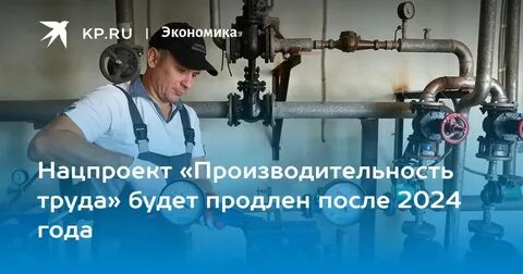 Отопление в саранске 2024 когда дадут осенью