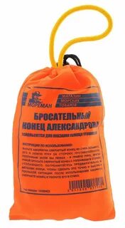 Конец и средство