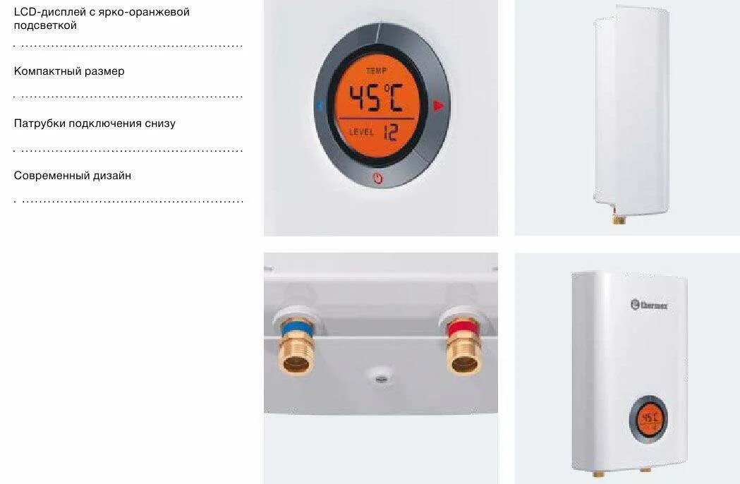 Thermex topflow. Водонагреватель thermex topflow 6000 проточный.