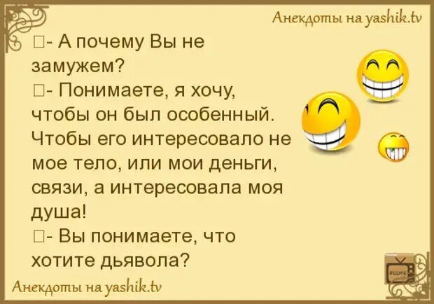 Анекдоты про инвалидов колясочников черный юмор. Тупые шутки черный юмор. Тупые шутки черный юмор. Тупые шутки черный юмор. Тупые шутки черный юмор.