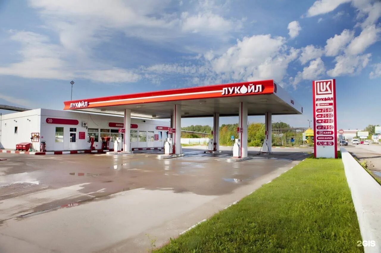 Азс 115 лукойл чебоксары московский проспект. Азс лукойл нефтепродукт. Азс лукойл беларусь. Азс 23004 лукойл. Новые азс лукойл.