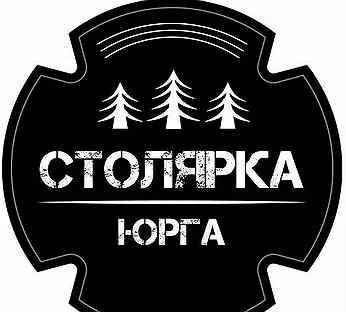 Объявление работа юрга