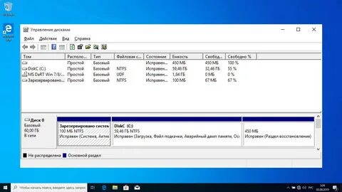 Восстановить windows 10 без потери данных