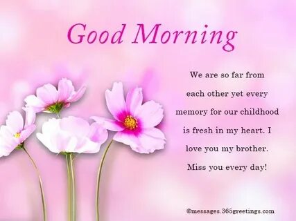Песня на английском good morning