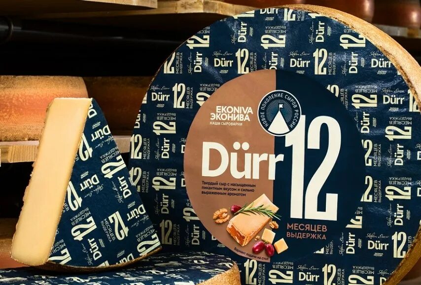 Сыр 12 месяцев выдержки. Сыр пармиджано реджано. Сыр 12 месяцев выдержки. Сыр джугас литовский. Сыр 12 месяцев выдержки.