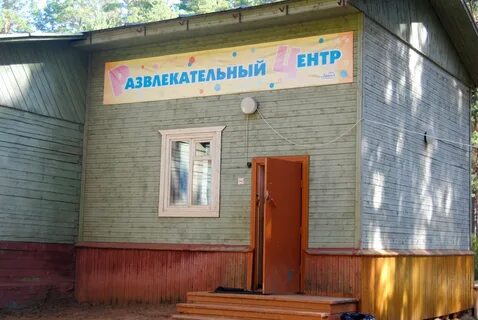 Детский лагерь череповец