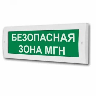 Включи безопасную зону