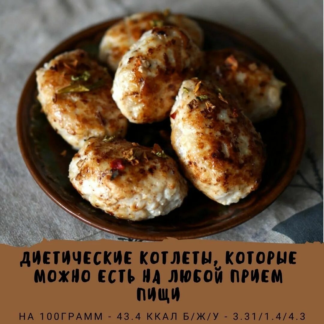 Котлеты из горбуши ПП - пошаговый рецепт с фото на Повар.ру