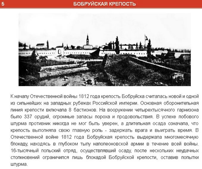 Что позволило казанцам сделать свой город неприступным