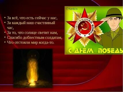 Песня солнце светит нам братан