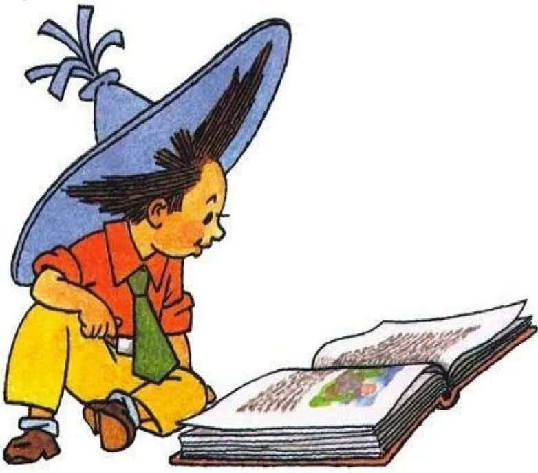 Герои читать. Детские литературные герои. Умный литературный. Мультяшный герой. Сказочная книжка.