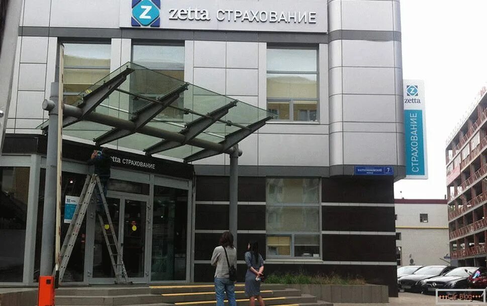 Zetta страхование (Now Closed) - Преображенское - 0 tips
