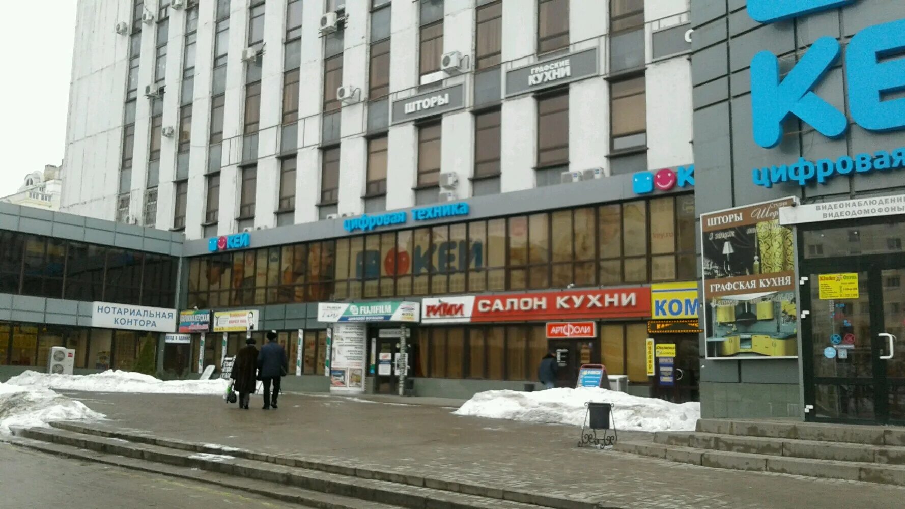 Старый дом быта белгород график работы Аренда офиса в г. Белгороде