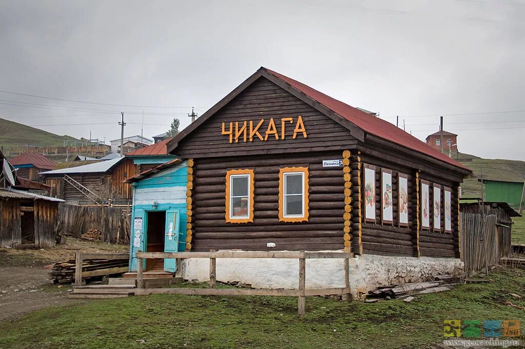 Чикага алапаевский раон. Село кага башкирия. Деревня кага башкирия. Чикага. Здание сельского магазина.