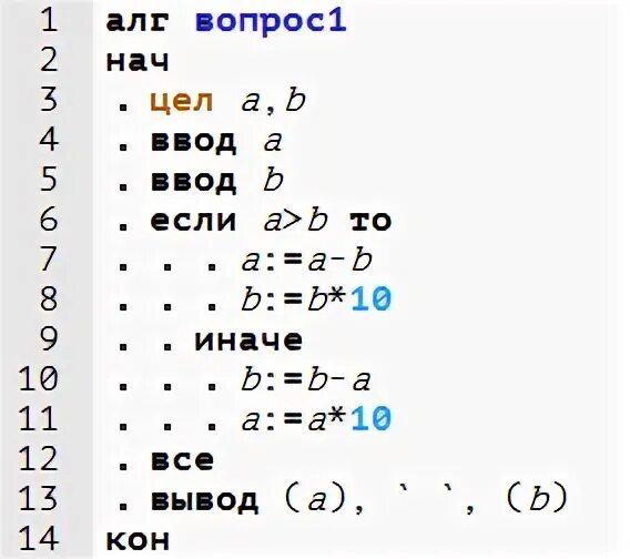 Сбросить ответы сохранить и перейти