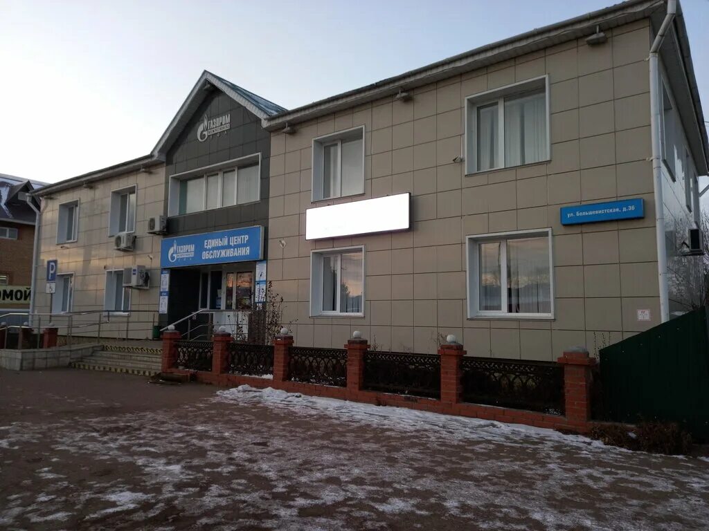 дом культуры кушнаренково. сотрудник центра занятости. стоматология кушнаренково. пенсионный фонд челябинск. здание пенсионного фонда в челябинске.