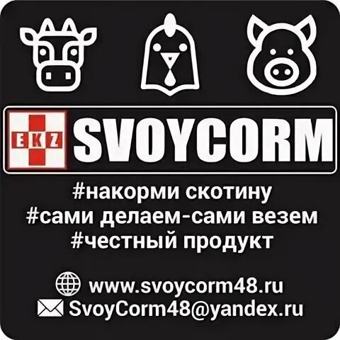 Хх вакансии елец