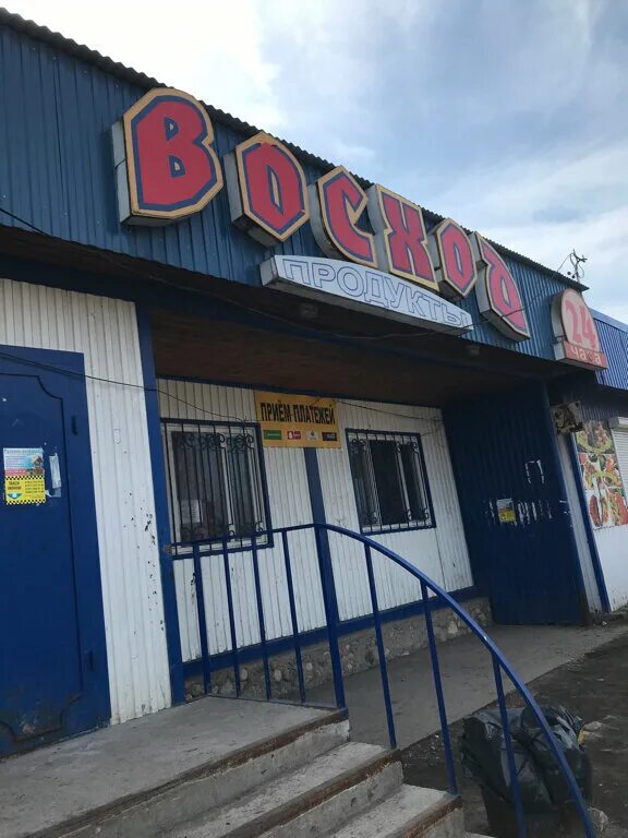 Магазин пестово. Г пестово ул железнодорожная 19. Город пестово пестовский район. Пестово новгородская область. Магазины пестово новгородская область.