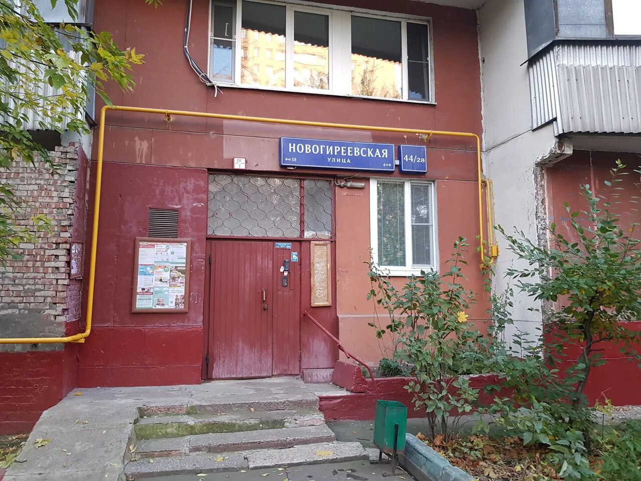 Новогиреевская улица, 28а. Новогиреевская 44/28. Новогиреевская 44. Новогиреевская 28. Новогиреевская красный дом.