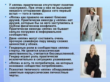Отсутствовать термин