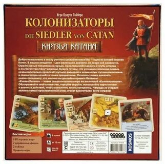 Катан правила